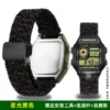 Starlight black bk