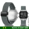 Gray-black buckle